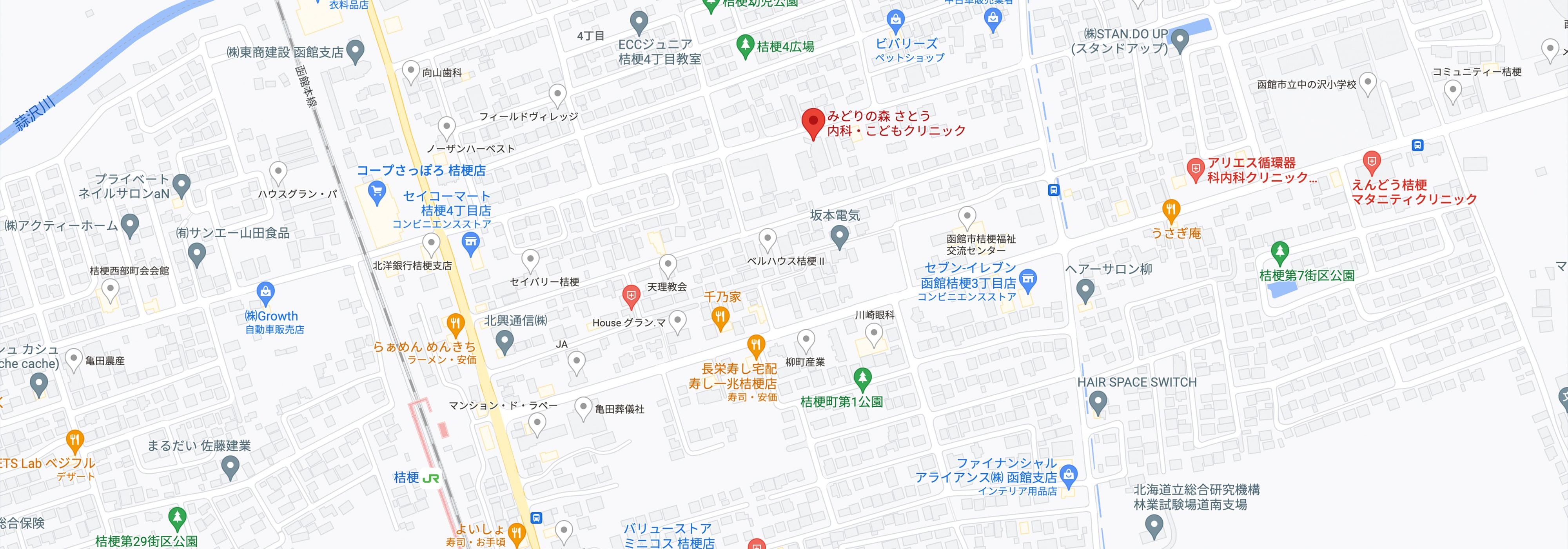 アクセス